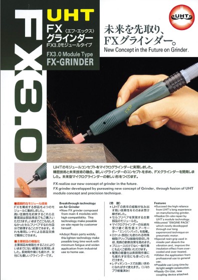 FX-3.0靜音型打磨機(jī)