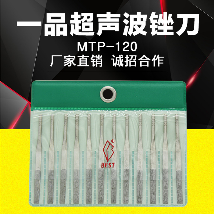 臺(tái)灣一品BEST超聲波銼刀MTP-120 MTP-100 金剛石氣動(dòng)銼模具毛刺批鋒骨位修整打磨銼刀 鉆石機(jī)械平斜銼刀. 